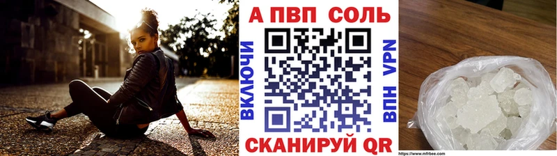 Купить закладки  Ленск  Alpha PVP кристаллы 