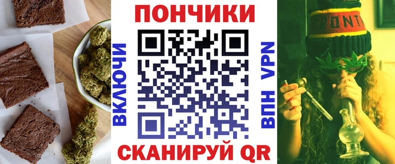 Еда ТГК марихуана  Купить закладки  Ленск 
