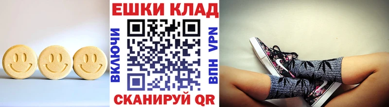 ЭКСТАЗИ 280 MDMA  Купить закладки  Ленск 