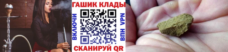 ГАШ ice o lator  Купить где  Ленск 