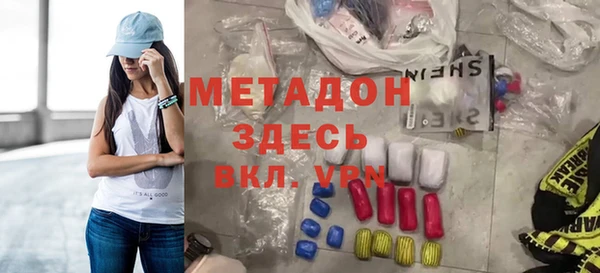 мет Горно-Алтайск