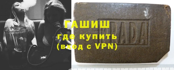 гашик Горнозаводск