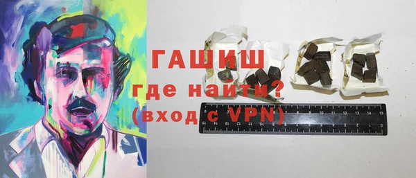 наркотики Горняк