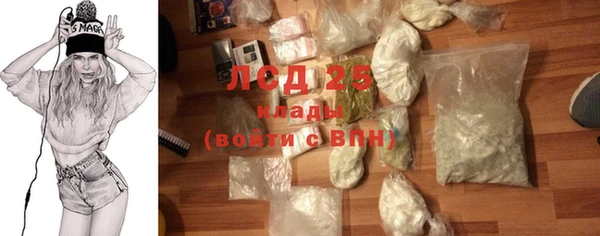 наркотики Горняк