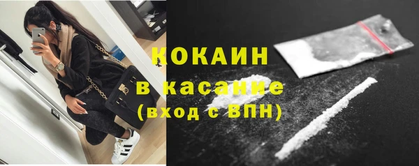 гашик Горнозаводск