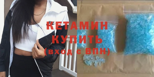мет Горно-Алтайск