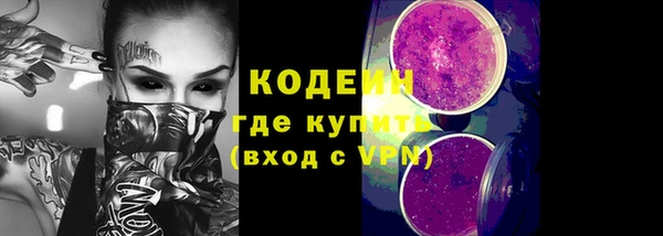 наркотики Горняк