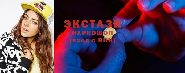 мет Горно-Алтайск