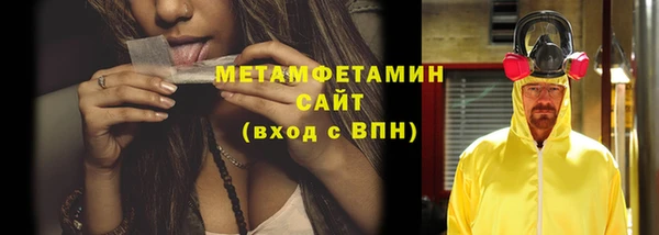 гашик Горнозаводск