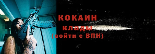 гашик Горнозаводск