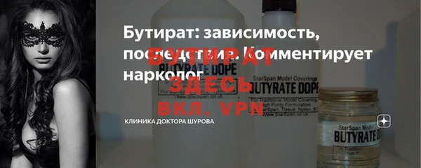 мет Горно-Алтайск