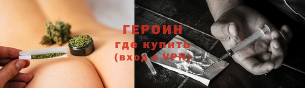 мет Горно-Алтайск