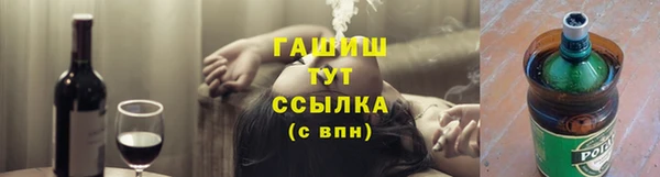 наркотики Горняк