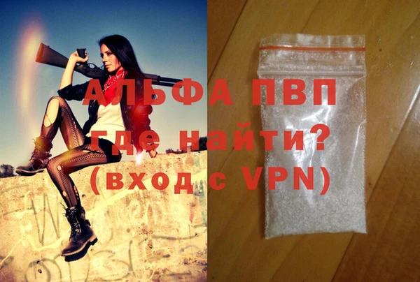 гашик Горнозаводск