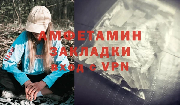 гашик Горнозаводск