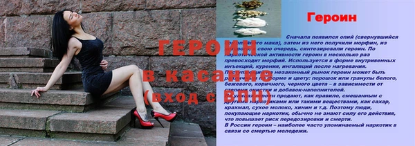 мет Горно-Алтайск