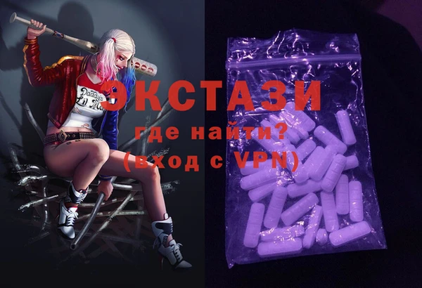 мет Горно-Алтайск
