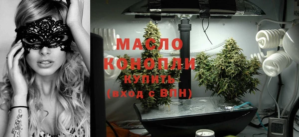 мет Горно-Алтайск