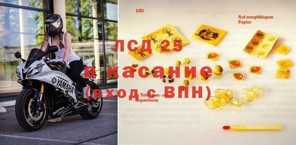 мет Горно-Алтайск