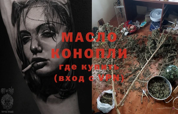 мет Горно-Алтайск