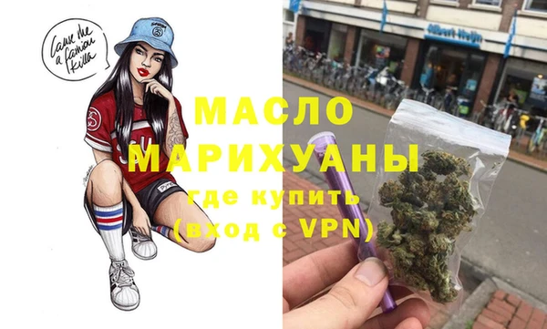 наркотики Горняк
