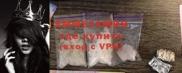 наркотики Горняк