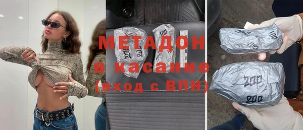 наркотики Горняк
