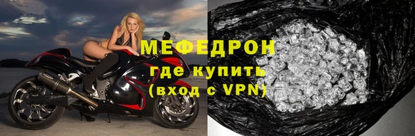 наркотики Горняк