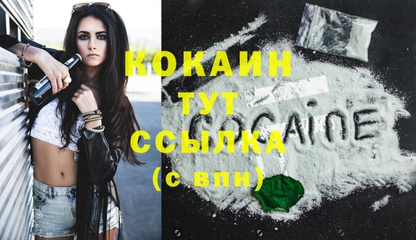 наркотики Горняк