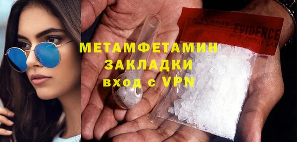 гашик Горнозаводск