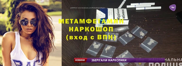 гашик Горнозаводск