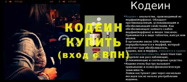 мет Горно-Алтайск