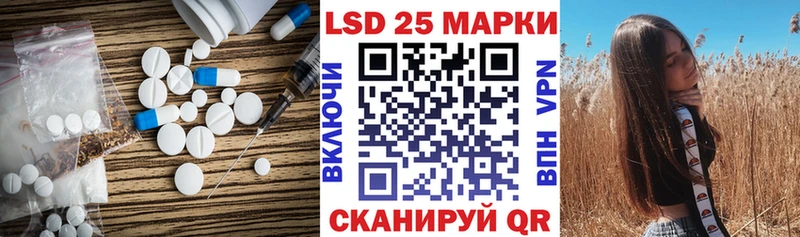 Купить где  Ленск  LSD-25 экстази кислота 