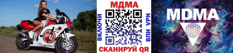 Купить  Ленск  МДМА VHQ 