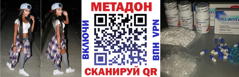 МЕТАДОН мёд  Купить закладки  Ленск 