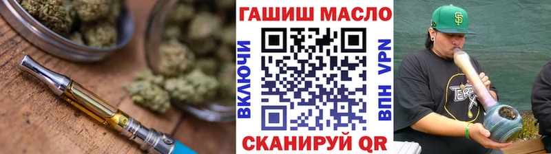 Купить где  Ленск  ТГК THC oil 